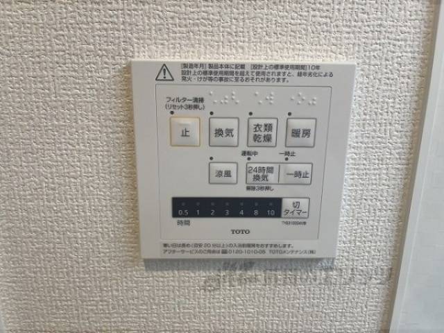 浴室乾燥機