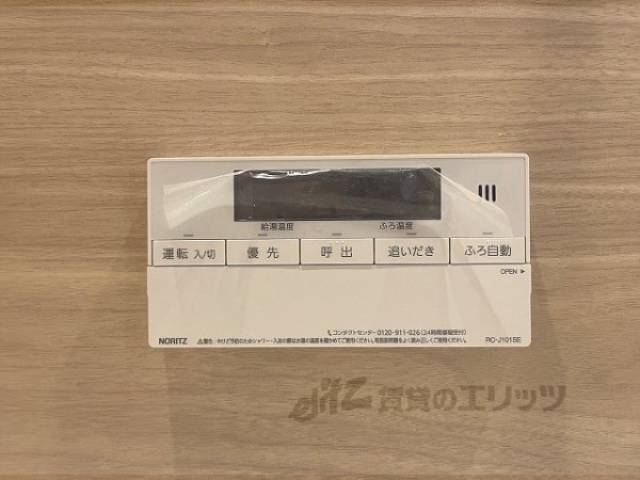 給湯器リモコン