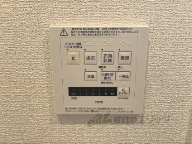 浴室乾燥機