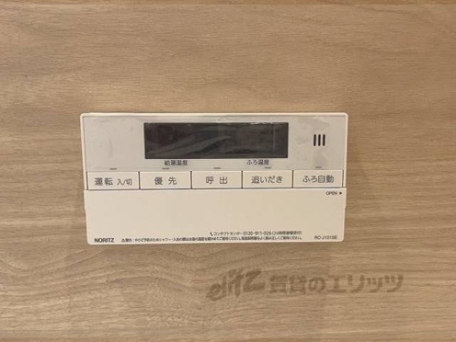 給湯器リモコン
