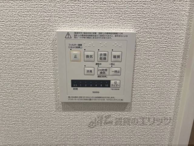 浴室乾燥機