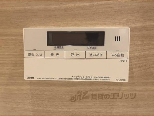給湯器リモコン