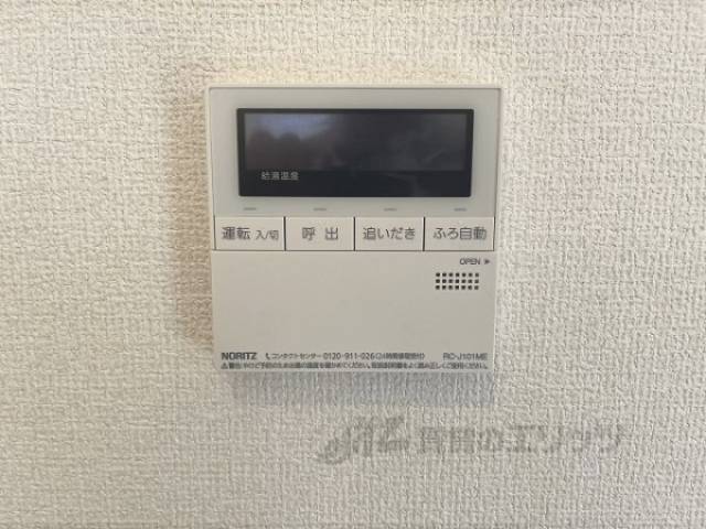 給湯器リモコン