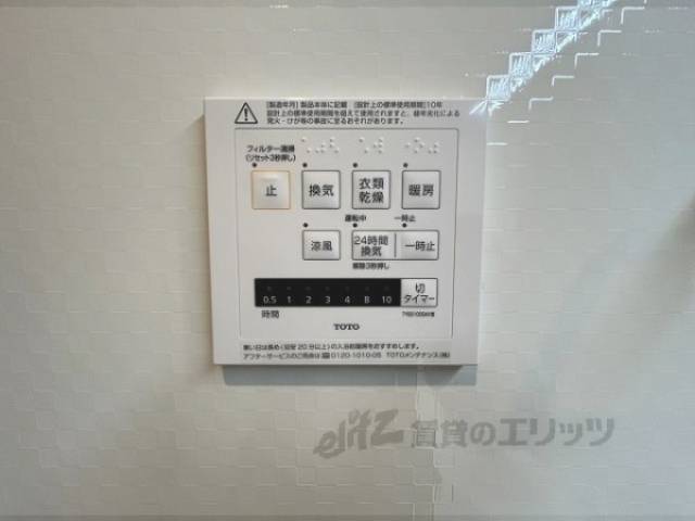 浴室乾燥機