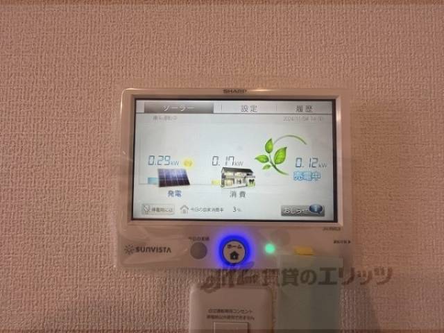太陽光発電モニター