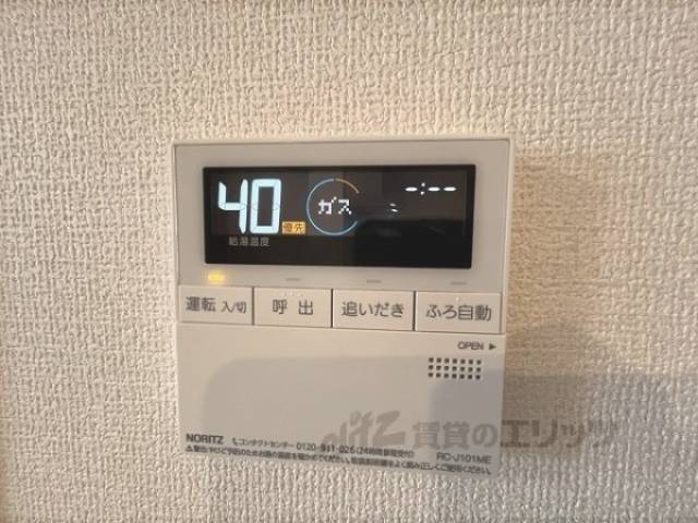 給湯器リモコン