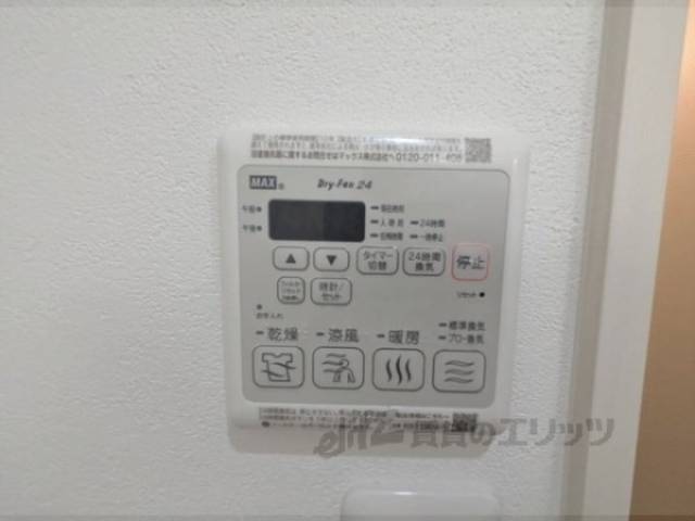 浴室乾燥機