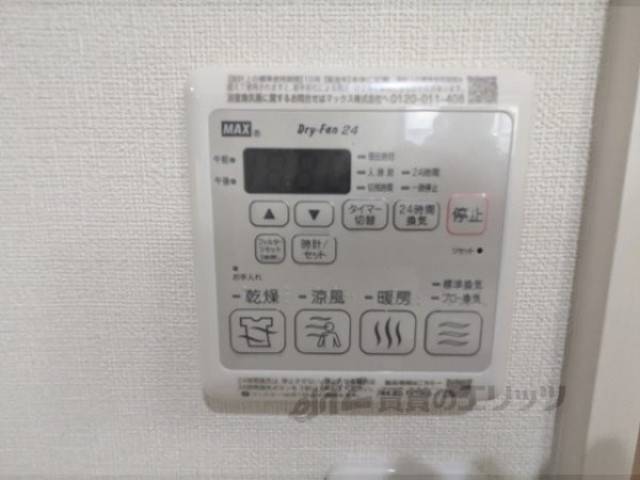 浴室乾燥機