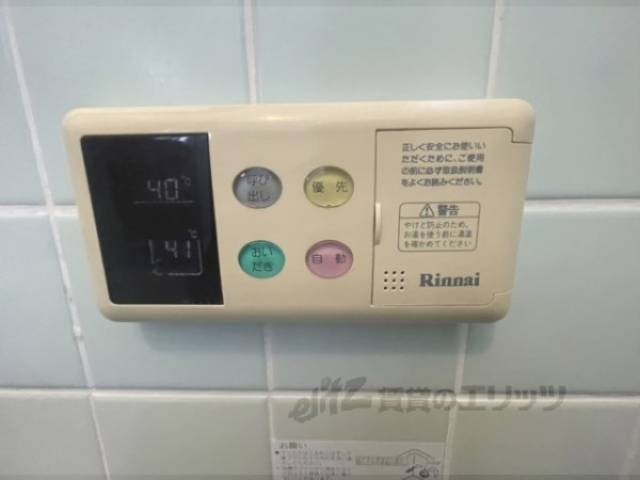 給湯器リモコン