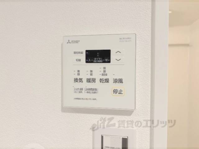 浴室乾燥機　浴室乾燥機リモコン