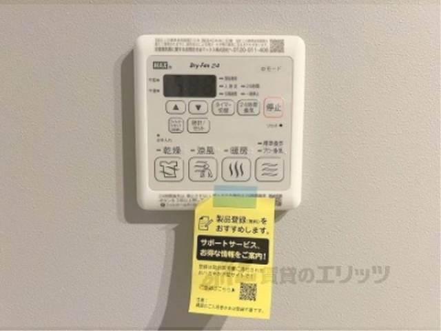 浴室乾燥機　リモコン