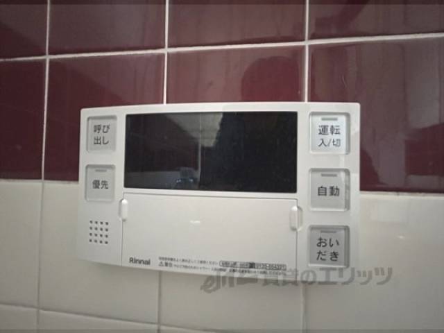 給湯器リモコン