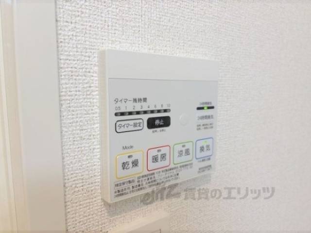 浴室乾燥機