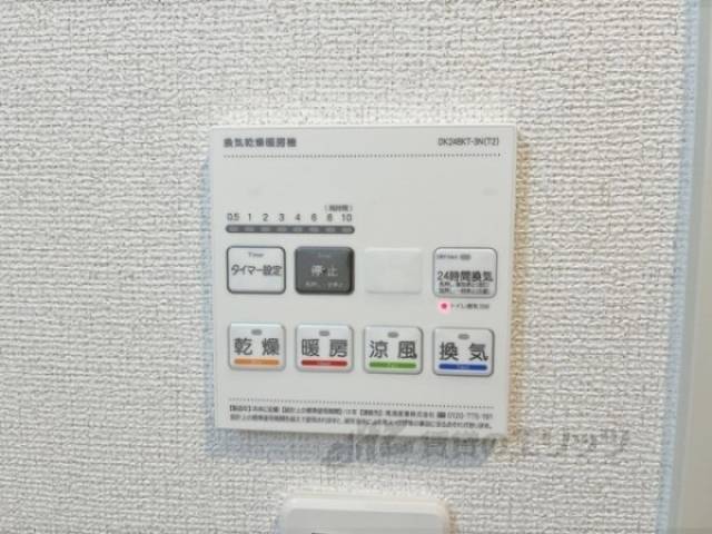 浴室乾燥機