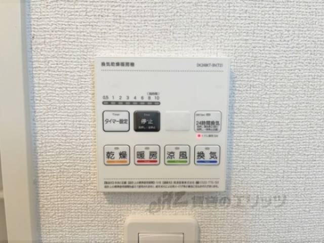 浴室乾燥機