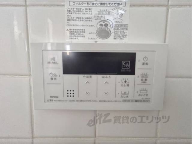 給湯器リモコン