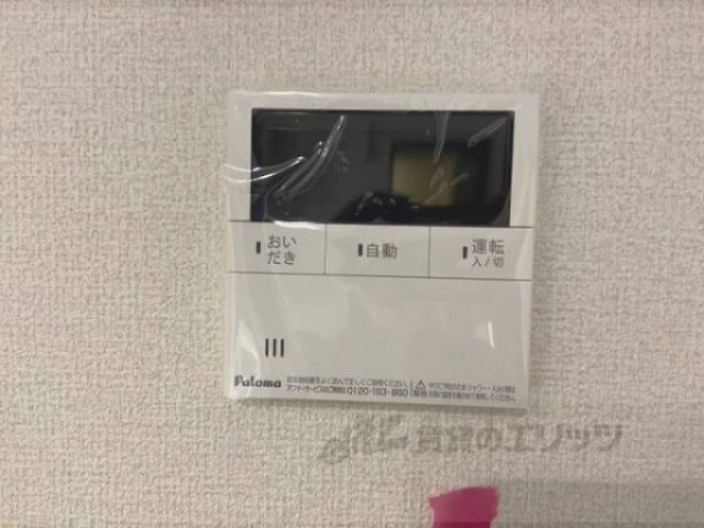 給湯器リモコン