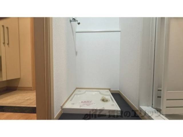 洗濯機置場