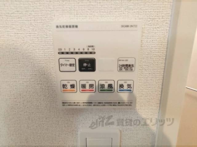 浴室乾燥機　操作パネル