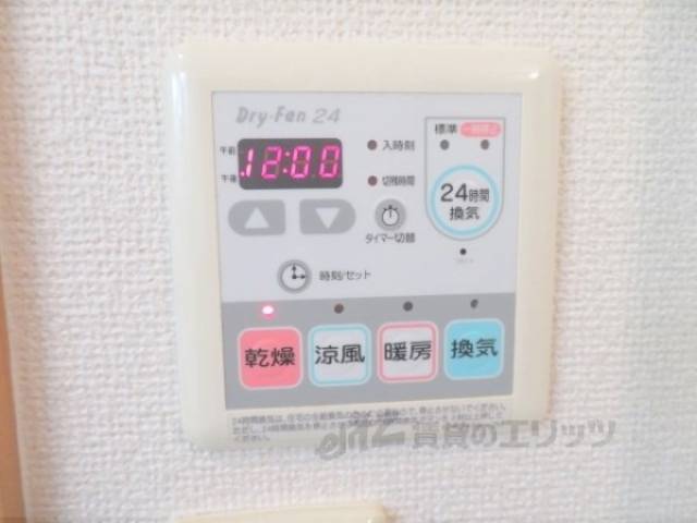 浴室乾燥機
