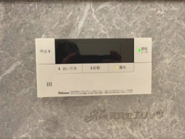 給湯器リモコン