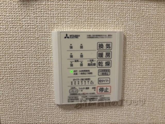 浴室乾燥機　浴室乾燥機リモコン