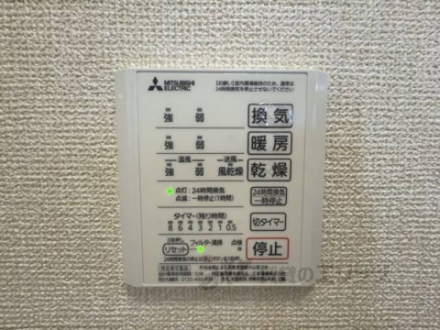 浴室乾燥機