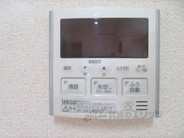 給湯器リモコン