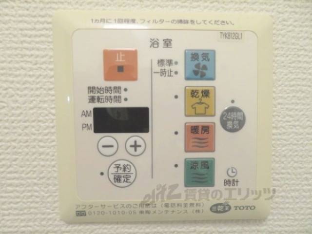 浴室乾燥機