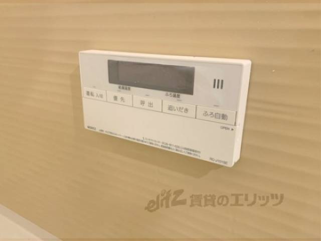 給湯器リモコン