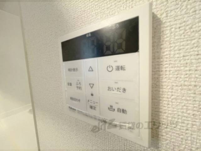 給湯器リモコン