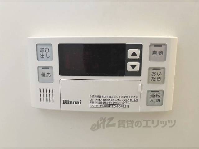 給湯器リモコン