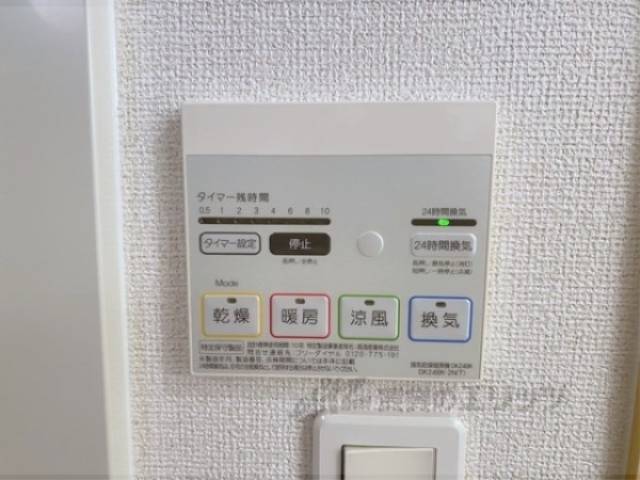 浴室乾燥機