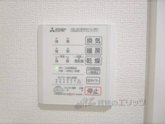 浴室乾燥機
