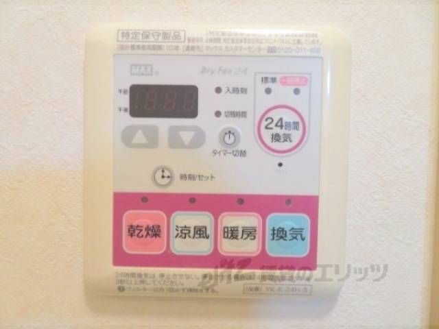 浴室乾燥機