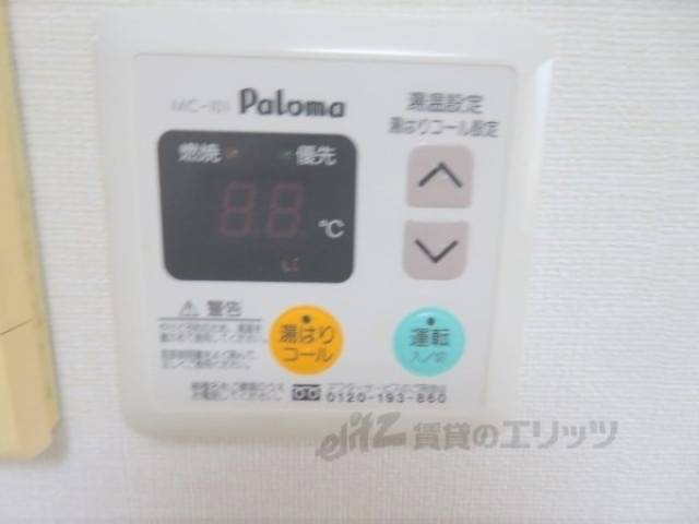 給湯器リモコン