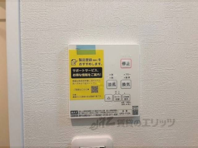 浴室乾燥機