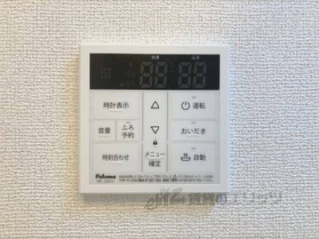 給湯器リモコン