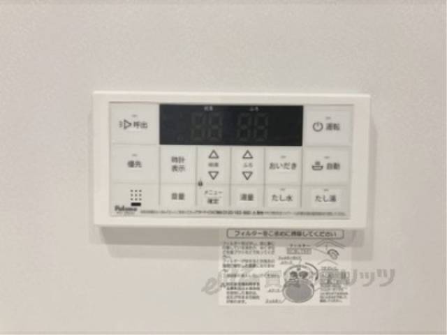 給湯器リモコン