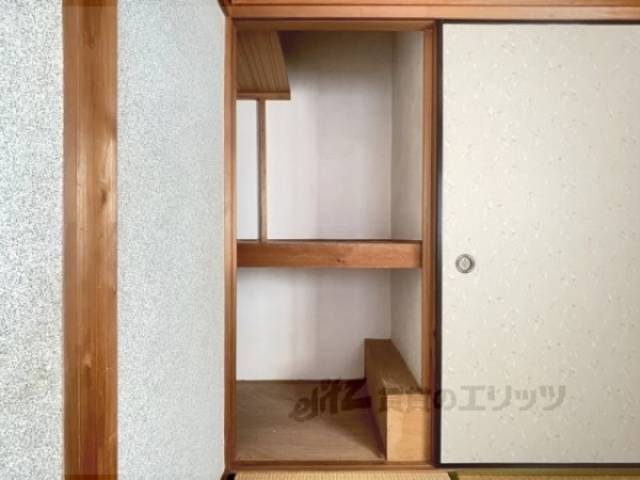 和室　収納
