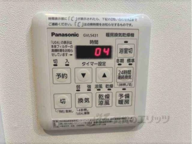 浴室乾燥機