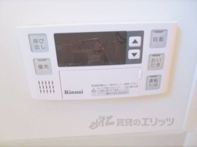 給湯器リモコン
