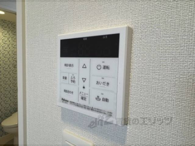 給湯器リモコン