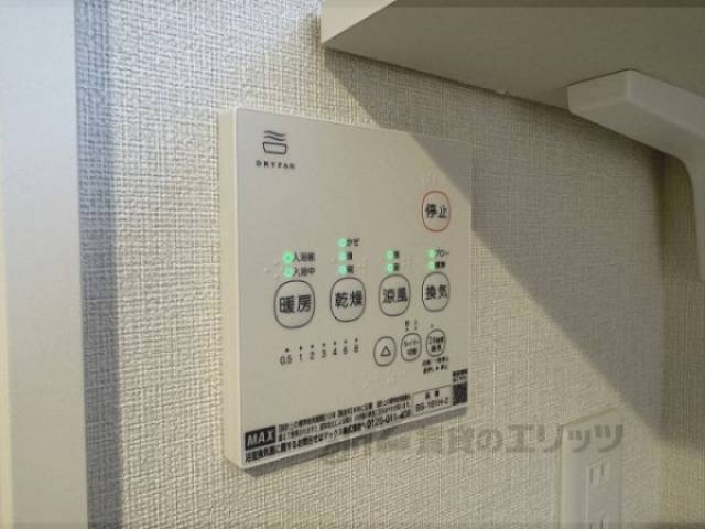 浴室乾燥機