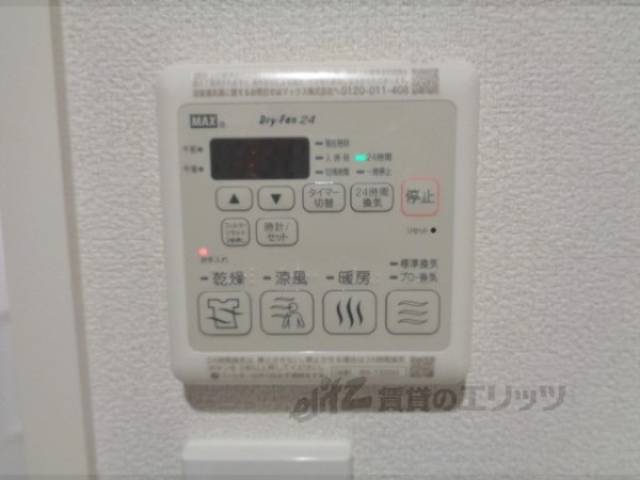 浴室乾燥機　リモコン