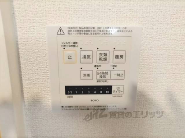 浴室乾燥機　リモコン