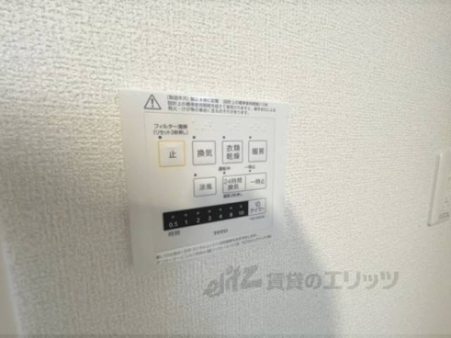 浴室乾燥機　リモコン