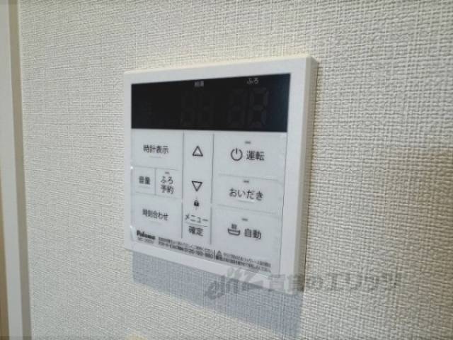 給湯器リモコン