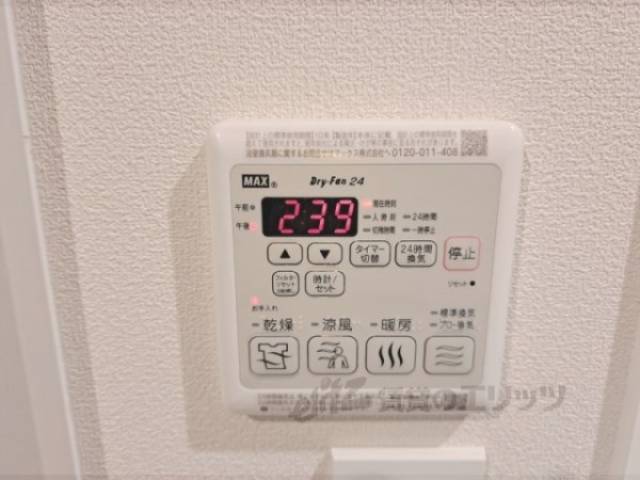 浴室乾燥機　リモコン