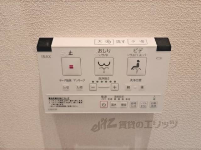 トイレ　ウォシュレット